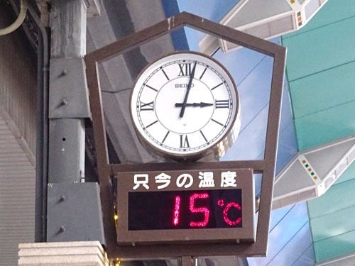 ３３気温15度