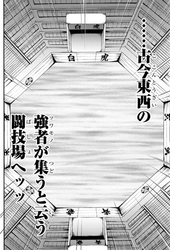 retuisekai-33-21020601.jpg