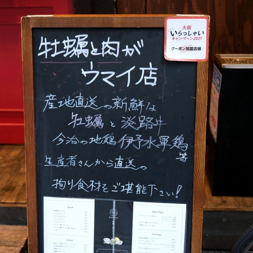 店内 牡蠣と肉たらし ビストロAKIRA (4)