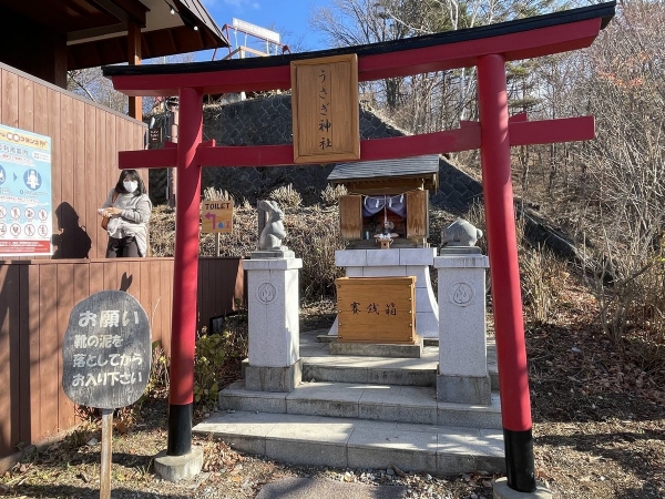 カチカチ山うさぎ神社