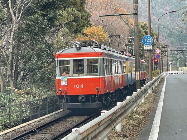 箱根鉄道