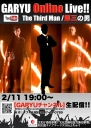 GARYU Online Live 【The Third Man/第三の男】