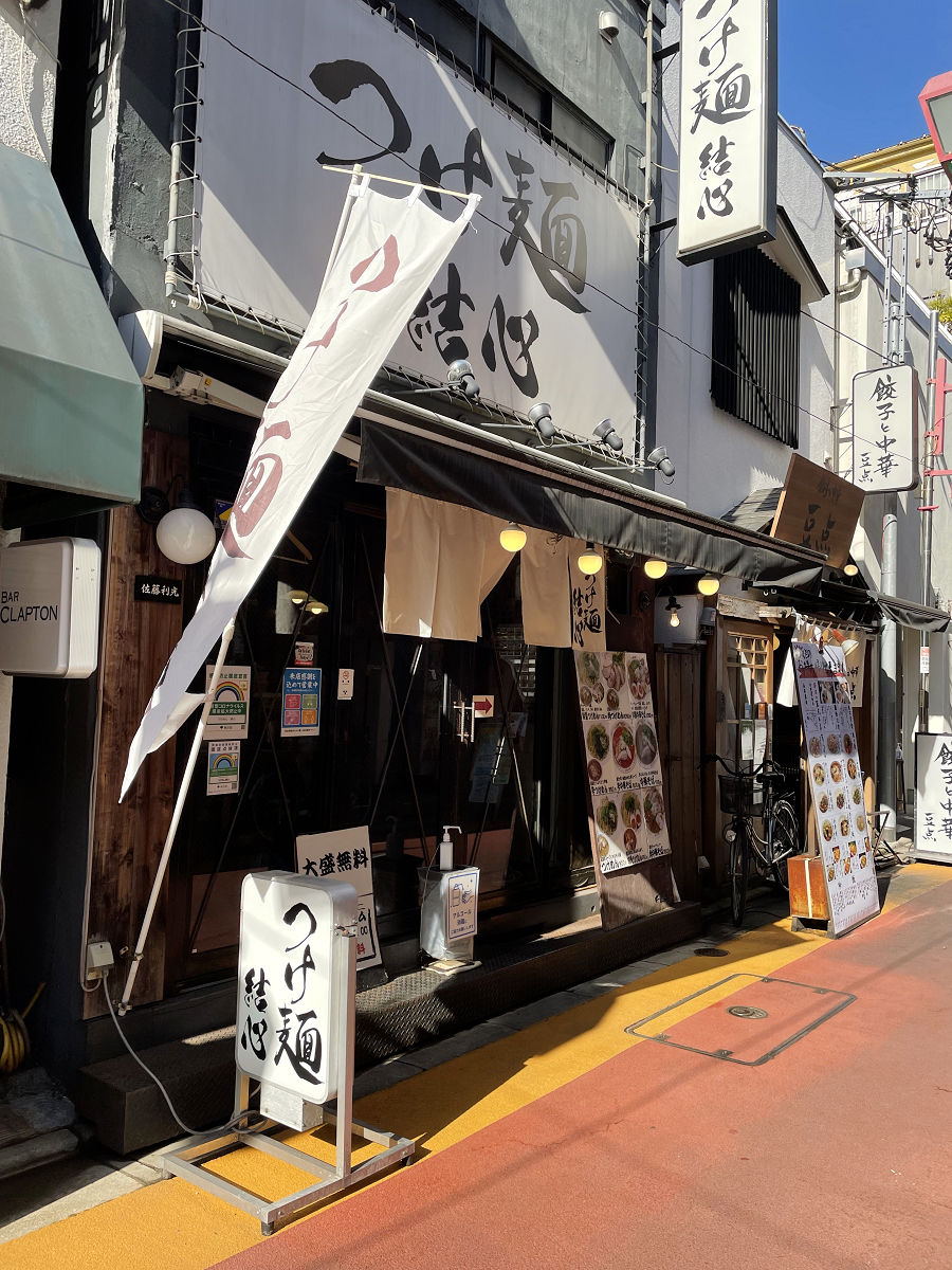 つけ麺店 by天空オフィシャルブログ所蔵画像