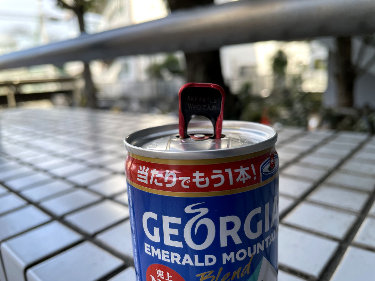 ジョージア缶コーヒーキャンペーンの馬鹿馬鹿しさ by天空オフィシャルブログ所蔵画像