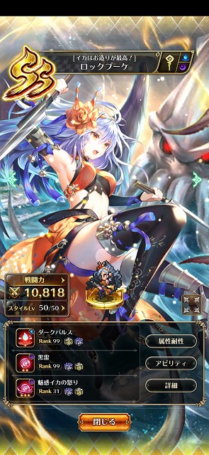 r6 20210218