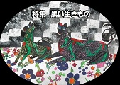 2無題