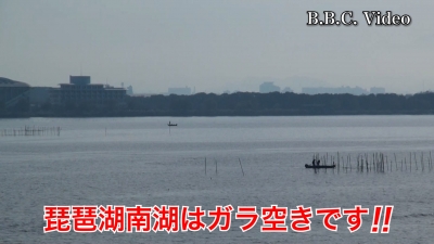 ベタナギの琵琶湖南湖にPM2.5襲来!! 湖上はガラ空きです#今日の琵琶湖（YouTubeムービー 21/11/19）