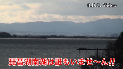 爆風続きの琵琶湖南湖!! ボートの姿は見えませ〜ん #今日の琵琶湖（YouTubeムービー 21/12/27）