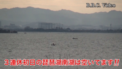 成人の日の3連休初日!! 琵琶湖南湖は南風でちょい荒れです #今日の琵琶湖（YouTubeムービー 22/01/08）