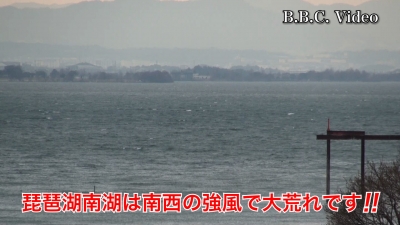 南西の強風で大荒れの南湖!! 琵琶湖大橋の電光表示は風速0m･･･笑 #今日の琵琶湖（YouTubeムービー 22/01/26）