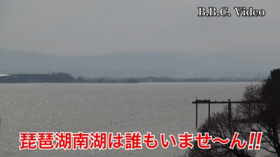 月曜日は曇天軽風!! 琵琶湖南湖は誰もいませ〜ん #今日の琵琶湖（YouTubeムービー 22/02/14）