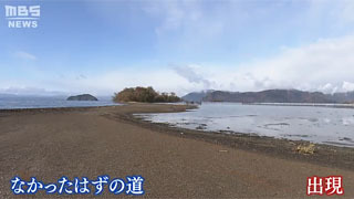 琵琶湖の減水で島に続く道が出現!!