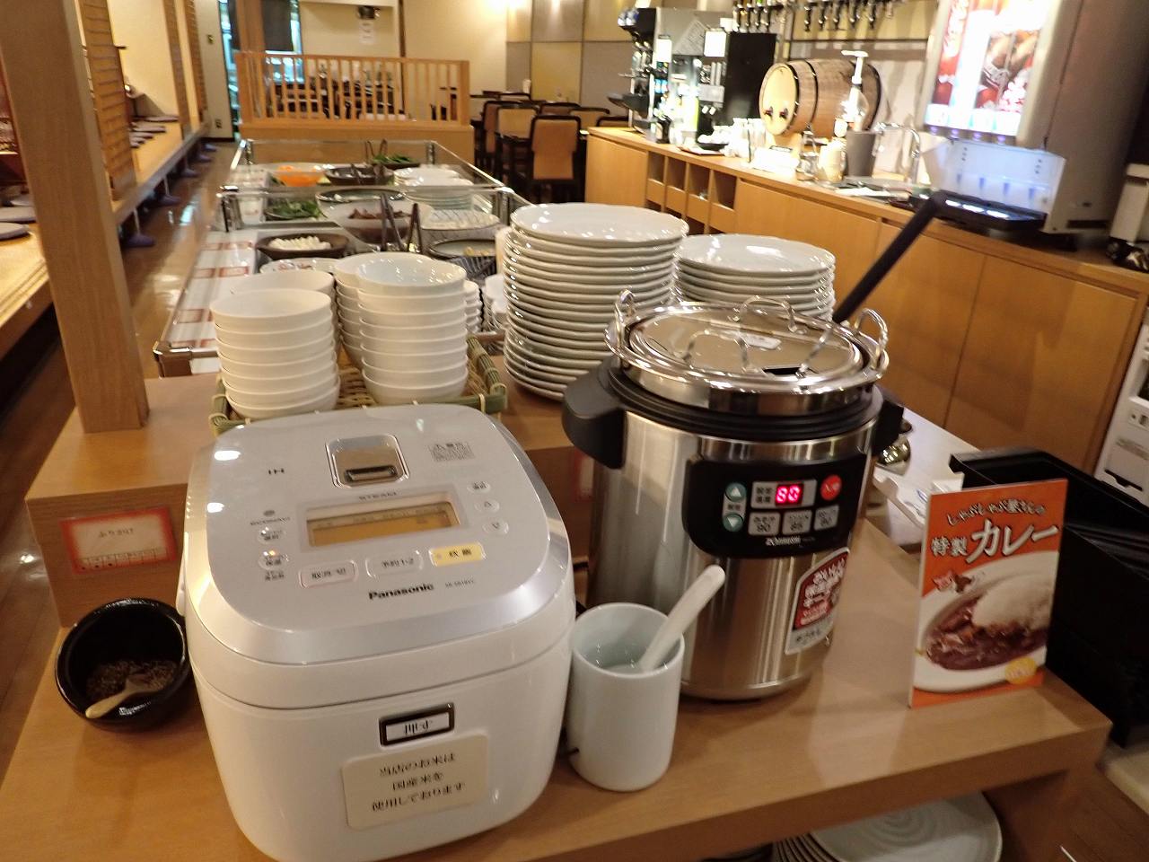 0P3040024.jpg