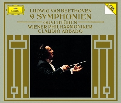 アバド　ベートーヴェン交響曲全集、序曲全集
