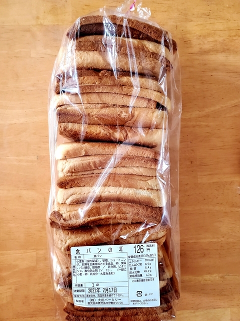 パンのミミ3