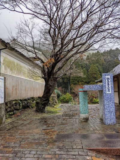 １鍋島藩窯公園