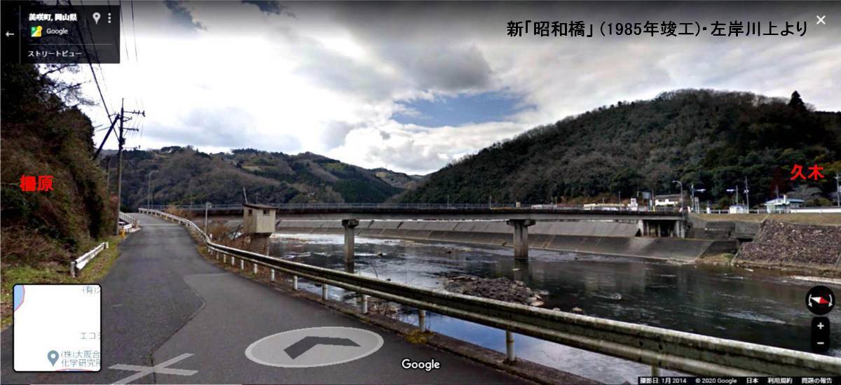 FC0689-05・昭和橋(左岸川上より)