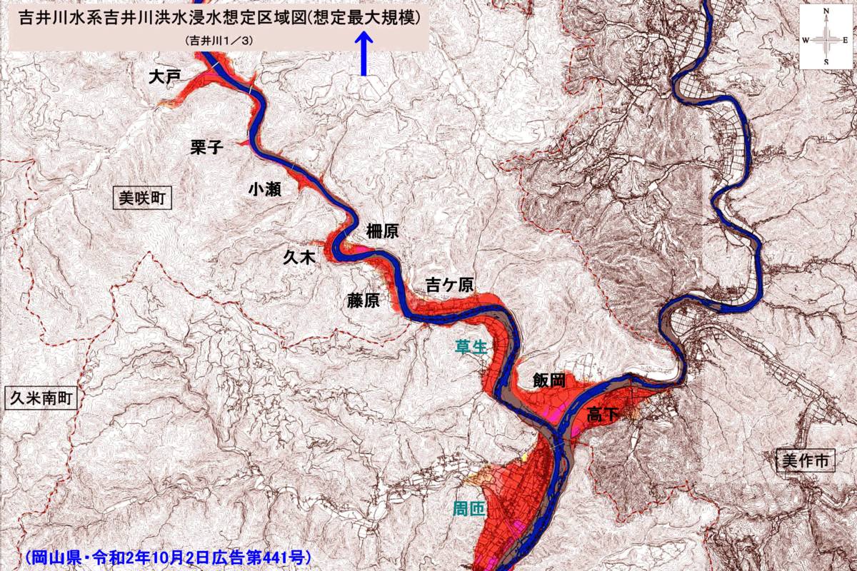FC0689-09・令和2年-吉井川水系洪水浸水想定区域図