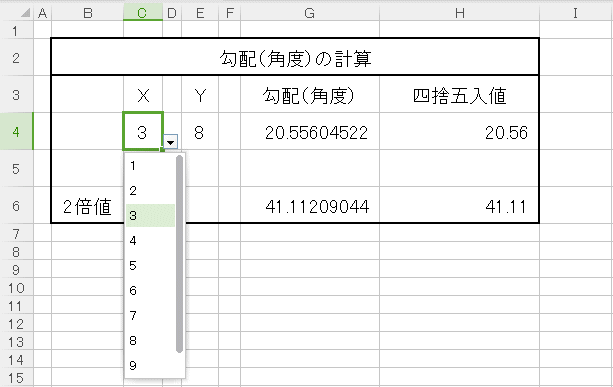 Excel_1B.gif