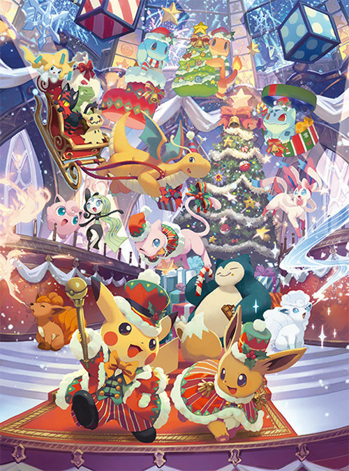 pokemon-christmas-2018-goods-2.jpg