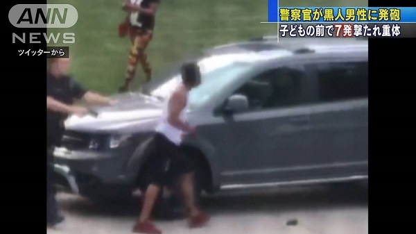 20200827米警察発砲・小松靖が映像切取りに言及「映像に前後ある。男は抵抗し警官の制止聞かず車ドア開けた」