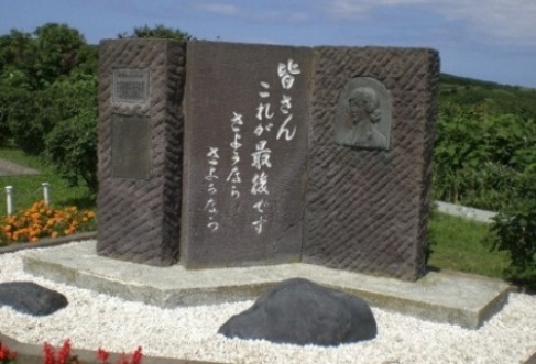氷雪の門（ひょうせつのもん）は、北海道稚内市の稚内公園内にあるかつて日本領土だった樺太で亡くなった日本人のための慰霊碑