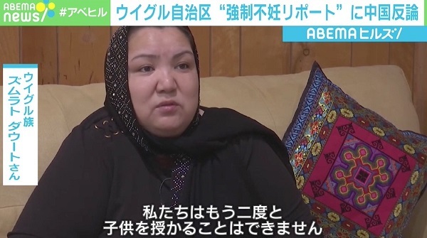 20200906支那「新疆の不妊手術は自主的！強制していない」！小野田紀美「民族浄化だ！信じる人がいるのか」