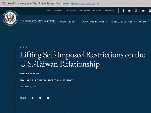 20210111米国が台湾との交流制限を撤廃！「１つの支那」を放棄！ポンペオ国務長官が発表・台湾「歓迎と感謝」