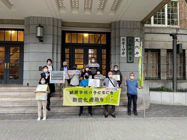 20210406日本ユネスコ協会連盟「朝鮮学校を無償化すべき」！顧問の米田伸次・中高生たちに反日韓国ツアーも