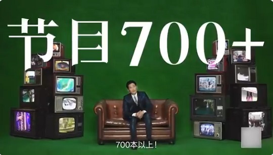 20200717NHK支那語ネット番組「無料で見られる！」700本以上！ 日本人の受信料で支那人に無料サービス