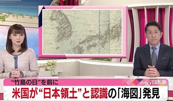 20210222米国が竹島を日本の領土と認識・「ＴａｋｅＳｈｉｍａ」表記の地図を発見・２月２２日「竹島の日」