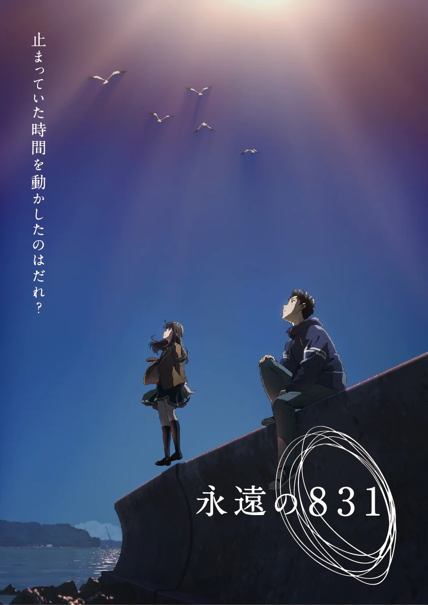週刊映画鑑賞記(2021.1/31～2021.2/6) | 映像学科22番