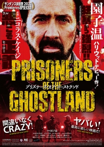 Prisoners_of_the_Ghostland.jpg