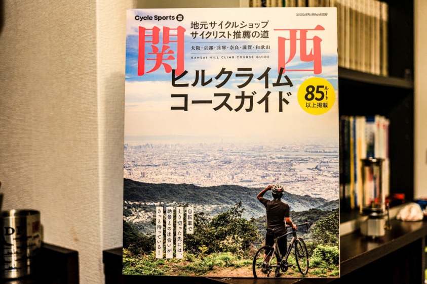 関西hill climb-6