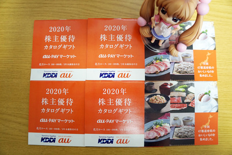 KDDI