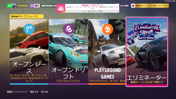 Forza Horizon 5 Screenshot_エリミネーター