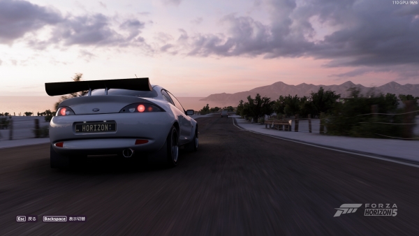 Forza Horizon 5 Screenshot_206