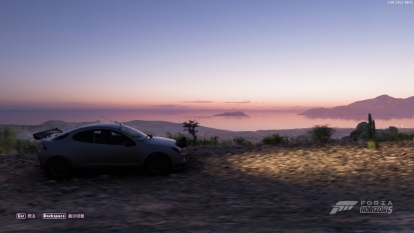 Forza Horizon 5 Screenshot_202