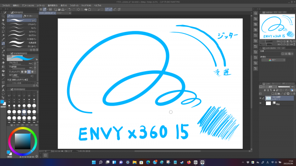 HP ENVY x360 15-ee_アクティブペン_描き味
