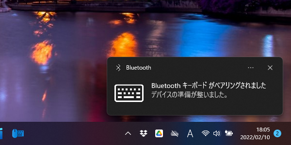 600x300_Bluetoothで接続_05_接続完了