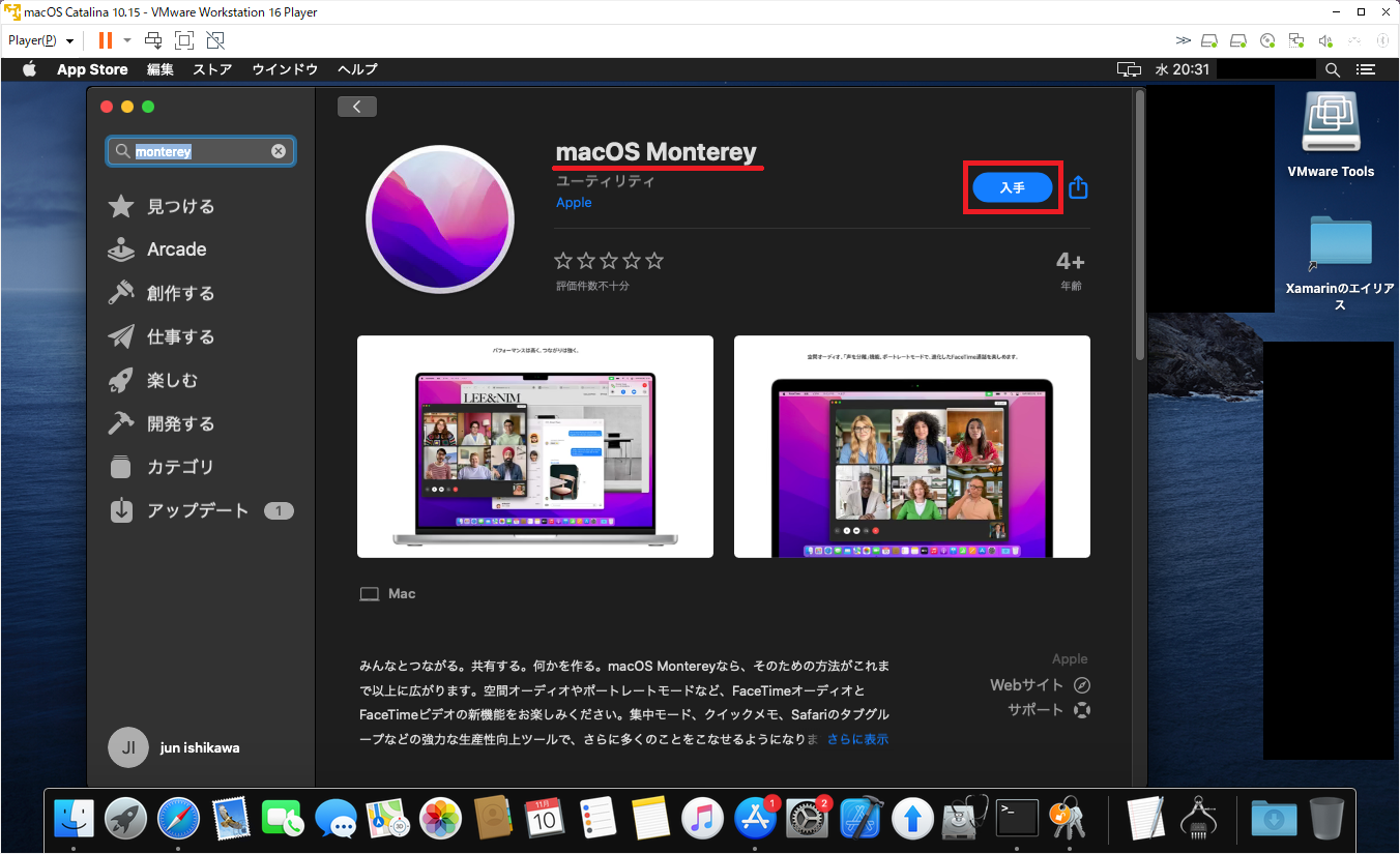 osx86_macOS_Monterey_install_01.png