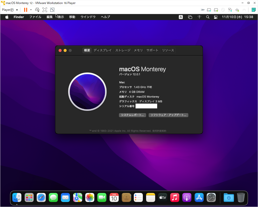 osx86_macOS_Monterey_install_17.png