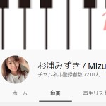 杉浦みずき Mizuki Sugiura - YouTube