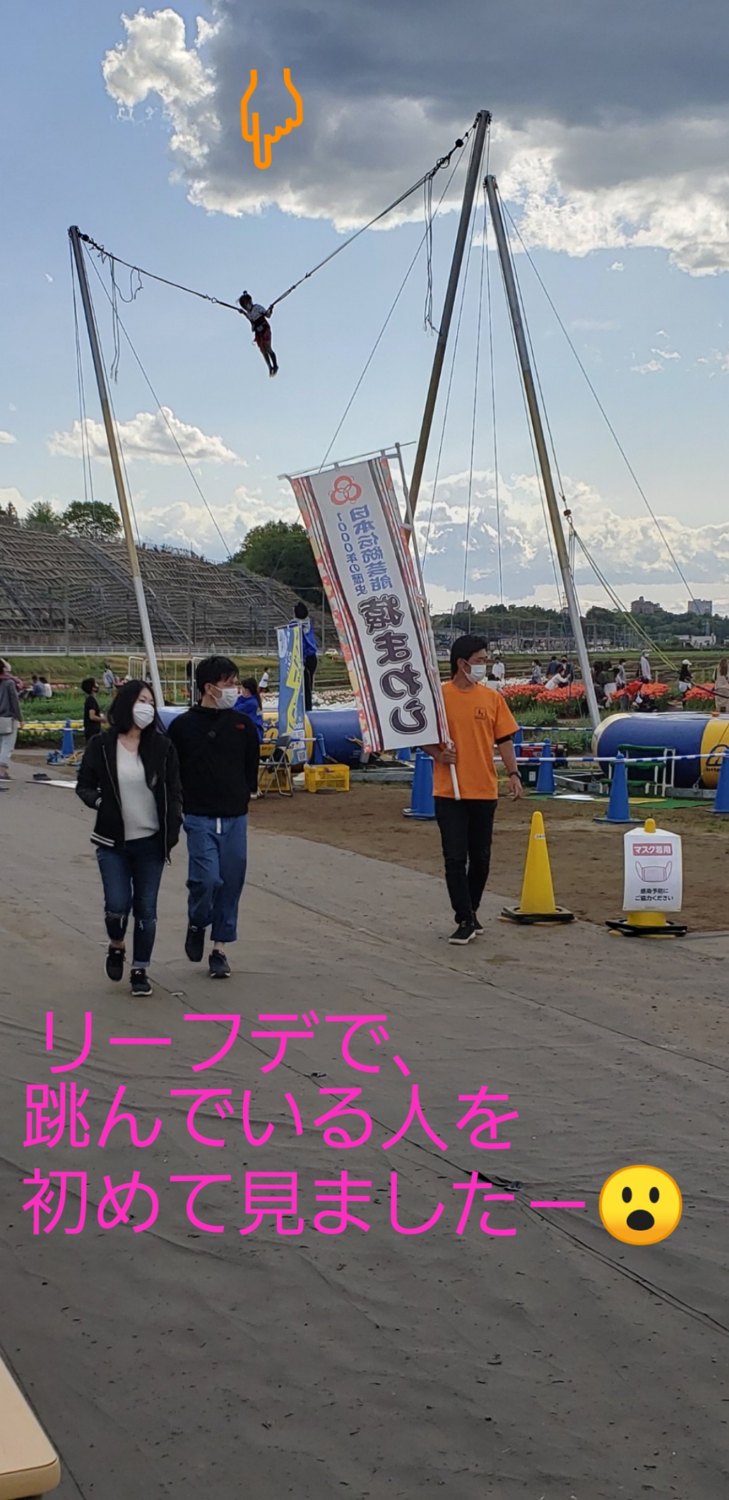 20210419195640b50.jpg