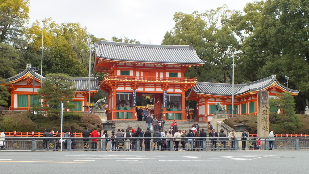 京都、祇園　八坂神社の画像1