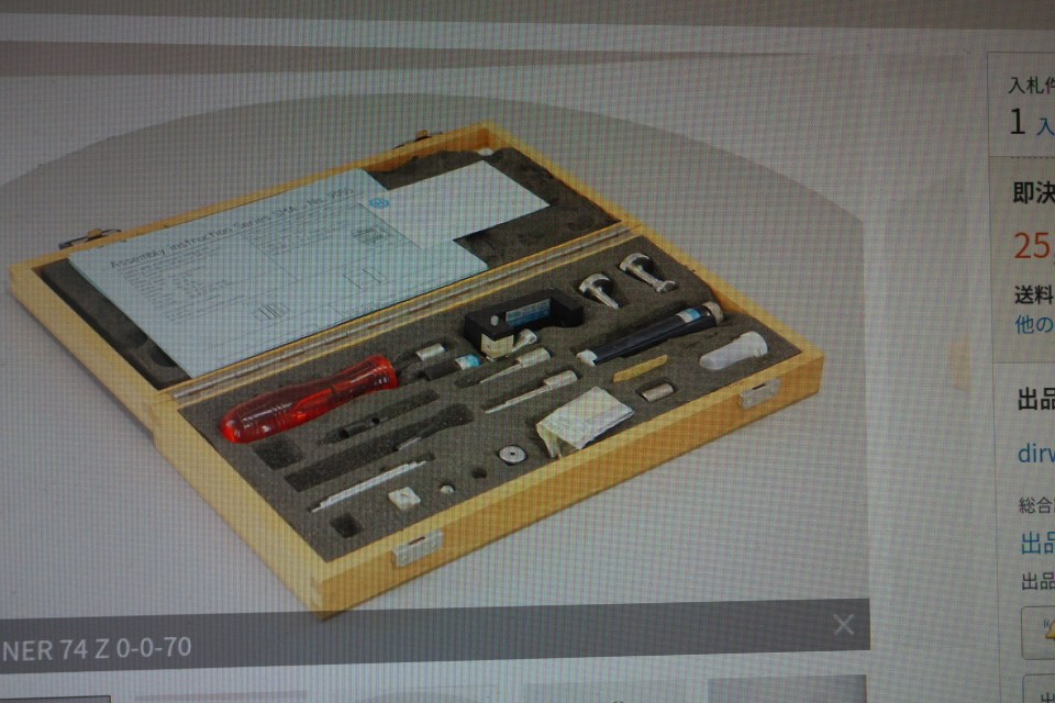 SUHNER 74 Z-0-0-70 SMA tool kit 内容確認中 - 計測器マニアのブログ