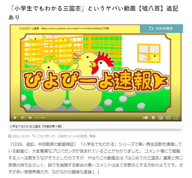 piyopiyo-w.png