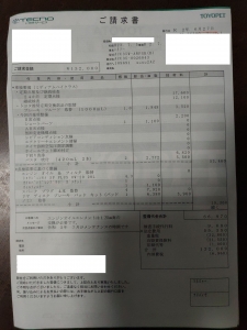 ハリアー車検２