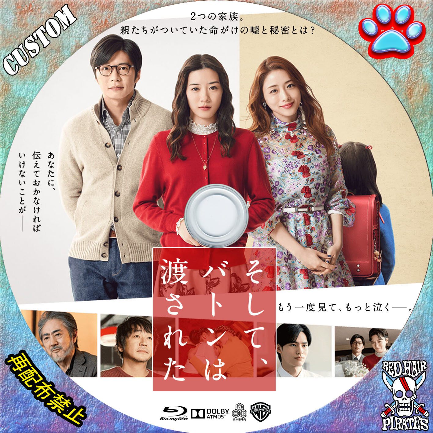 最新の情報 そして,誰もいなくなった Blu-ray BOX〈6枚組〉 日本映画