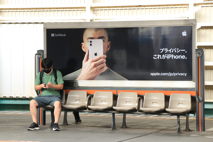 高円寺駅iphone